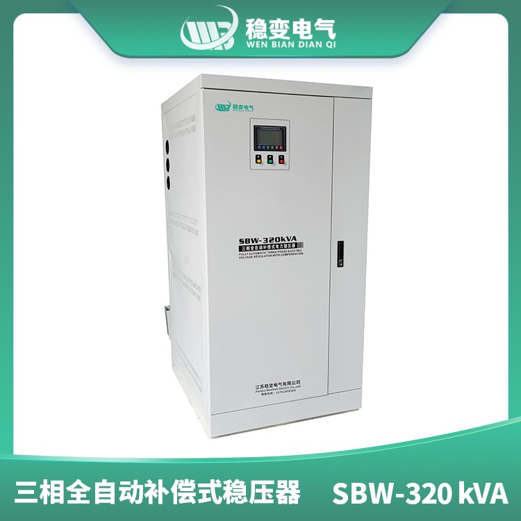 塔城購買穩(wěn)壓器的幾個注意事項(xiàng)