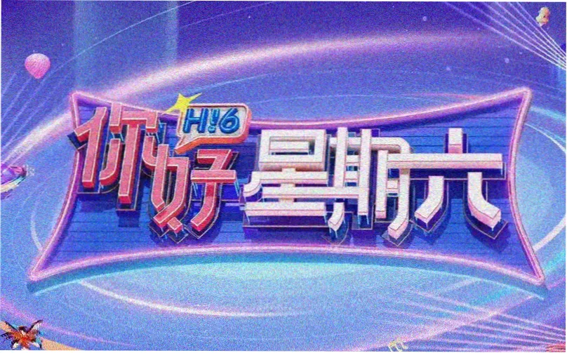 悬疑电影 雾港追踪 焦点海报