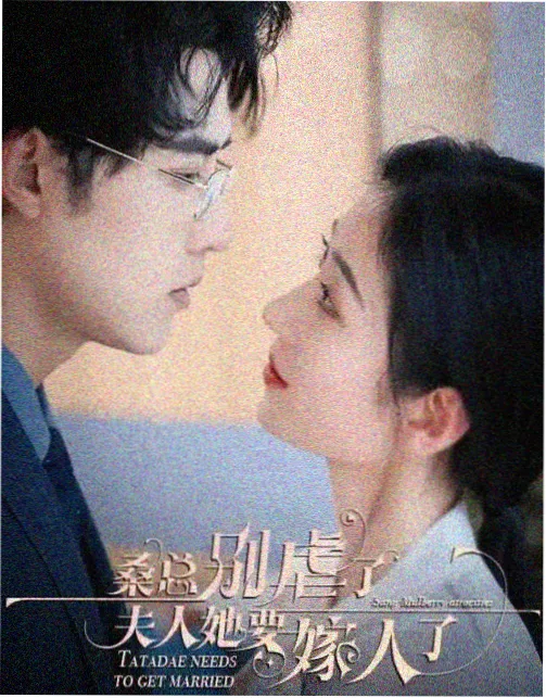 灯下落款 都市情感剧海报