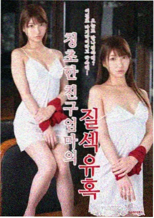 长夜将尽 犯罪剧集海报